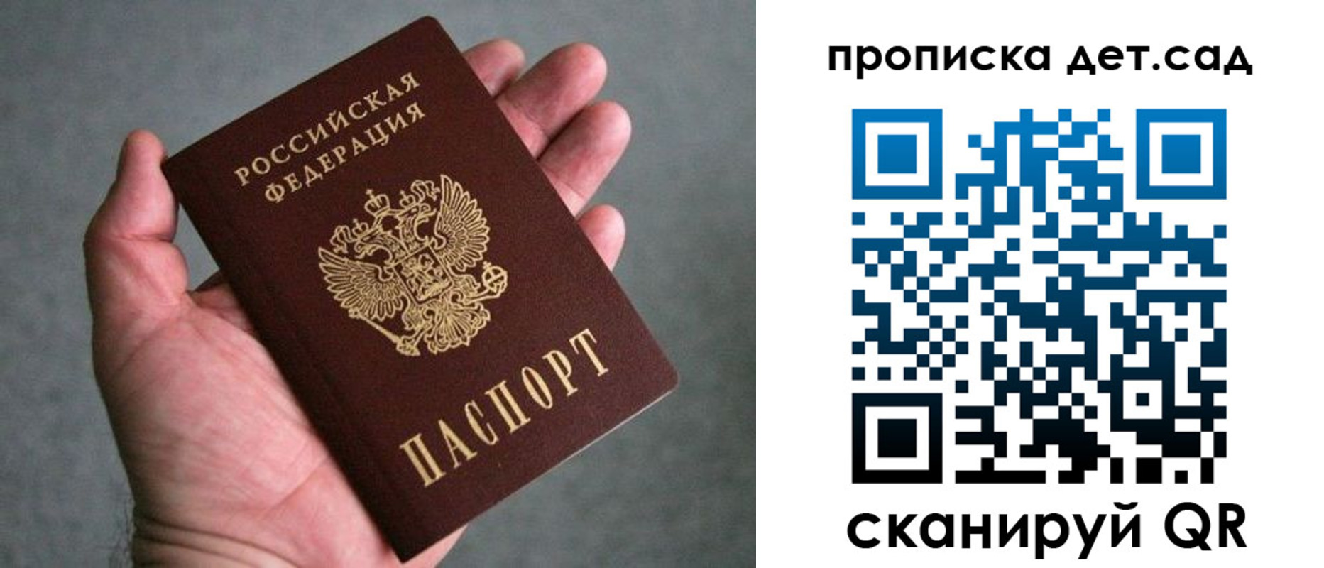 миграционный учет в Среднеуральске
